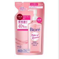 ราคา Biore Make up Remover (2067989959)