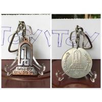 ราคา เก็บเก่า เหรียญที่ระลึกฉลอง 700 ปี ลายสือ ไทย พ.ศ. 2526 กองกษาปณ์ กรมธนารักษ์ (19115638127)