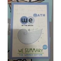 ราคา we summary ม.ต้น We By TheBrain คณิต / ฟิสิกส์ / เคมี / ชีวะ (11464380089)