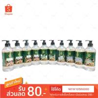 ราคา พร้อมส่ง!! Mook Herbs Body Massage Oil มุกสมุนไพร น้ำมันนวดตัว 450 ml. (มี 10 กลิ่น) (20618090813)