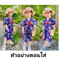 ราคา ชุดเด็กดอยน่ารัก ชุดเด็กดอยผู้หญิง ชุดไปเที่ยวเด็กผู้หญิง ชุดเด็ก (5650521721)