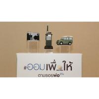 ราคา กระปุกออมสิน สัญลักษณ์ทรงงาน ร.9 ออมเพื่อให้ตามรอยพ่อ (1985950125)