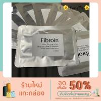 ราคา มาส์กผิวหน้า Fibroin ULTRA FIRMIMG MASK สีเงิน (10564711646)