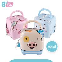 ราคา กระปุกออมสินหมูน้อย น่ารักๆ หมูกระปุก ขนาดกระทัดรัด (22858656082)