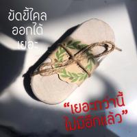 ราคา หินขัดตัว หินขัดผิว หินขัดขี้ไคล หินสปาขัดผิวหินแท้จากธรรมชาติ (19984373)