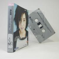 ราคา เทปเพลงไทย ไบรโอนี่ : BLACK briohny (23819713844)