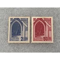 ราคา แสตมป์ไทยชุด ส.ร.แห่งประเทศไทย ครบชุด2ดวง ปี2503 (18554878248)