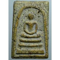 ราคา พระสมเด็จเนื้อเก่าๆน่าเก็บยสะสมค่ะ (12453755898)