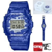 ราคา CASIO G-Shock DW-5600BWP-2DR ของแท้ ประกันศูนย์ CMG (19246867309)