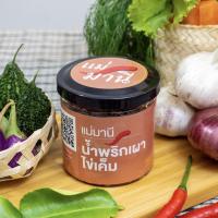 ราคา น้ำพริกเผาไข่เค็ม แม่มานี 200 กรัม (17116154721)