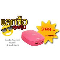 ราคา PISEN แบตสำรองแท้ 6,000 mAh พาวเวอร์แบงค์ 2 USB 5V-2A Moon Box Power รุ่น TS-D095 ปุ่มสัมผัสแบบสไลด์ ไฟฉาย LED - สีแดง (2779237700)