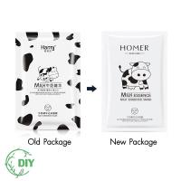 ราคา Harmj Mask มาสก์หน้า สูตรน้ำนม [1 แผ่น] แผ่นมาร์คหน้ายกกล่อง ครีมมาร์คหน้า ครีมพอกผิว แผ่นมาร์คหน้าเกาหลี (22784280960)