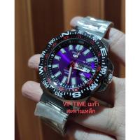 Seiko Srpb75k Mini Monster Limited Edition