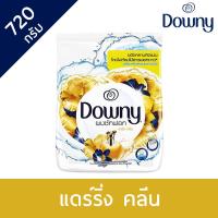 ราคา ดาวน์นี่ แดร์ริ่ง ไชน์ Downy Daring Shine Clean ผงซักฟอก ดาวน์นี่ซักผ้า สีเหลือง สีทอง 720 กรัม (3243174765)
