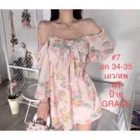 ราคา เดรส/จั้ม เสื้อผ้างานป้ายมือ1มือ2 ขายเหมา แยกชุด ทักได้ค่ะ (6818255198)