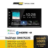 ราคา KENWOOD DMX7522S จอ 6.8นิ้ว Carplay ไร้สาย (21677318047)