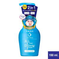 ราคา SENKA A.L.L Clear Double W Foam ( 150 ml ) วิปโฟม เซนกะ ออล เคลียร์ ดับเบิ้ล ดับเบิ้ลยู โฟม (5379187676)