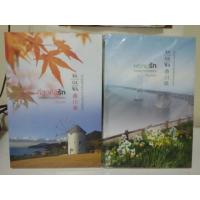 ราคา ที่สุดคือรัก + พรหมรัก นิยายชุดคางาวะรักพาไป (5331665032)