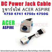 ราคา DC Power Jack Cable For ACER Aspire 4750 4741 4750z 4750g Power Interface (22171835553)