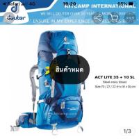 ราคา เป้ deuter สำหรับผู้หญิงขนาด 35+ 10 L (4850305251)