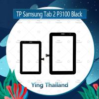 ราคา ทัส Samsung Tab 2 P3100 อะไหล่ทัสกรีน Touch Screen อะไหล่มือถือ คุณภาพดี Ying Thailand (4138971553)