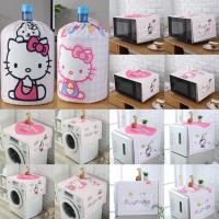 ราคา kitty ผ้าคลุมตู้เย็นคิตตี้ ผ้าคลุมเครื่องซักผ้าคิตตี้ (7559541435)
