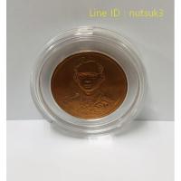 ราคา เหรียญที่ระลึก ฉลองสิริราชสมบัติครบ 50 ปี กาญจนาภิเศก รัชกาลที่ 9 (2167490824)