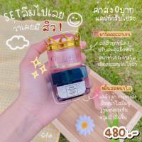 ราคา มาคอลลาเจน+ขมิ้นสด❤️ (7454734510)