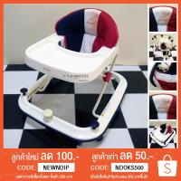 ราคา รถหัดเดิน Combi รหัส 040037 (1262547046)