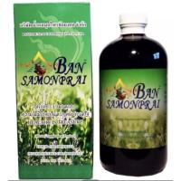 ราคา คลอโรฟิลล์ บ้านสมุนไพรชัยมงคล (1 x ขนาด 473มล.) (10319817796)