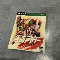 ราคา a day 134 ปกไอ้มดแดง สภาพดี (12720740720)