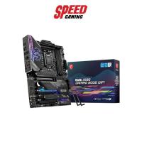 ราคา MSI MAINBOARD MPG Z590 GAMING EDGE WIFI LGA1200 By Speed gaming (13821488679)