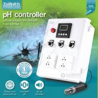 ราคา เครื่องปรับค่า pH อัตโนมัติ ระบบใหญ่ รุ่น PH-1800-220V-2 ปรับค่าpH pH controller (22313912781)