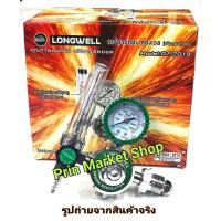 ราคา เกจ์ปรับแรงดัน อาร์กอน ( Argon ) เกจอาร์กอน Regulator Argon (4317705697)