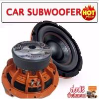 ราคา LXJ ดอกลำโพงรถยนต์ซัฟวูฟเฟอร์ 10 นิ้ว วอยซ์คู่ (4+4 ohm)900w car subwoofer วัตต์ (5856985996)