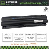 ราคา รับประกันสินค้า 1 ปี HP Battery Notebook แบตเตอรี่ โน็ตบุ๊ค for HP (Pavilion DV3, DV3-2000-2150, DV3-2300-2330 (7902317334)