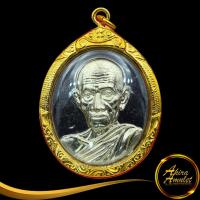 ราคา พระเครื่อง เหรียญหลวงพ่อรวย ปาสาทิโก วัดตะโก จ.อยุธยา รุ่น รวยคูณทอง รศ.๒๓๓ พร้อมโค๊ตเลเซอร์ เลี่ยมกรอบทองชุบ (19673032047)