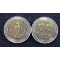 ราคา เหรียญ 10 บาทสองสี วาระ 4 100 ปี โรงพยาบาลกลาง 2541 UNC [พร้อมส่ง] (7163967623)