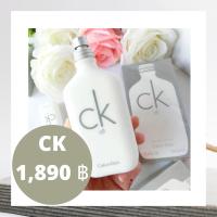 ราคา น้ำหอม CK All 200ml. ราคาพิเศษ กลิ่นหอมสดชื่น (13150335261)