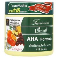 ราคา Caring AHA Formula Hair Treatment แคริ่ง ทรีทเม้นท์ สูตรเอเอชเอ สำหรับผมเสียที่ทำสี ยืด ดัด มี 3 ขนาด (6842836318)