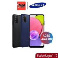 ราคา Samsung Galaxy A03s (4+64GB) สินค้าพร้อมส่ง (10445877674)