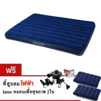 ราคา 68758 ที่นอนเป่าลม ผิวกำมะหยี่นุ่ม ขนาด 4.5 ฟุต (แถมฟรี ที่สูบลมไฟฟ้า และหมอน 2 ใบ) (1962269653)