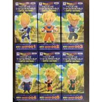 ราคา WCF Dragonball Z~Super Saiyans ~ (2725174243)
