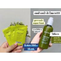 ราคา Elemis Superfood Facial Wash 3 ml. (ขนาดทดลอง) (20859125603)