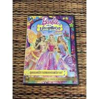 ราคา DVD Barbie บาร์บี้ กับ ประตูพิศวง (เสียงไทย) (17585218761)