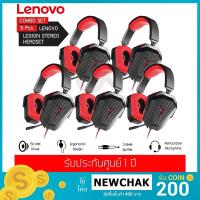 ราคา (ชุดสุดคุ้ม 5 ชิ้น) หูฟัง Lenovo Y GAMING STEREO HEADSET BLACK (L9-HS-GXDOL03746) แท้รับประกันศูนย์ (1617443559)