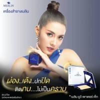 ราคา MEILIN UV POWDER CAKE แป้งเมลิน กันน้ำ 13g.(ของแท้) (9033678233)
