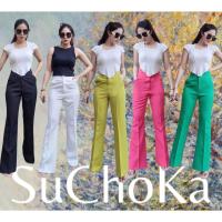 ราคา กางเกงขาม้าซิปหน้า ป้าย SuChoKa (22817611365)