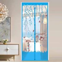 ราคา ม่านประตูกันยุง สีฟ้า (9948230673)