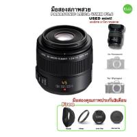ราคา Panasonic Leica DG Macro-Elmarit 45mm F2.8 Asph OIS